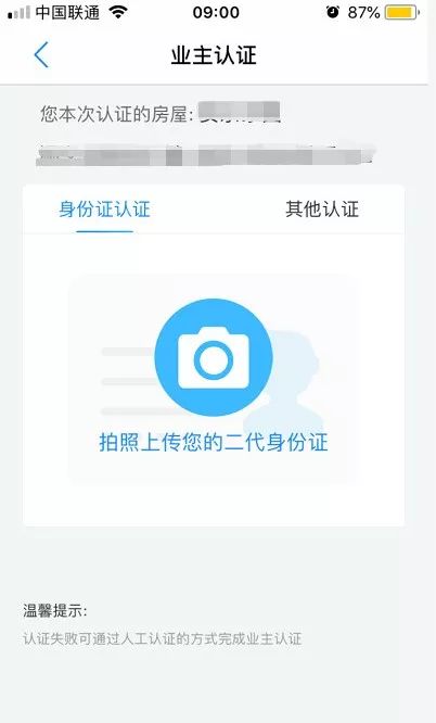 投票app開發(fā) 定制