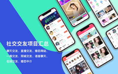 定制app軟件哪家好,app定制開發哪家比較好