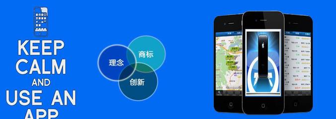 APP方案-華誠網絡科技專業APP定制開發