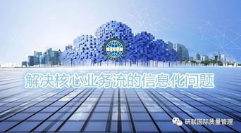 生產過程優化管理 erp和mes哪個更可行