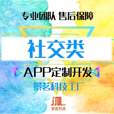 景茗技術(shù)工廠