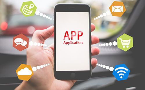 上海app定制開發(fā)需要多少錢