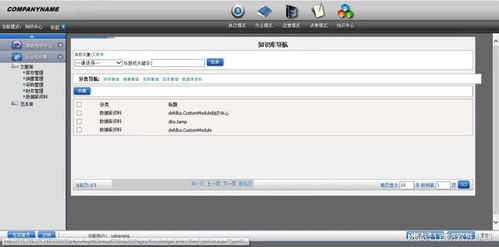 大型企業(yè)通用erp進(jìn)銷存源碼 asp.net開發(fā)系統(tǒng)源碼