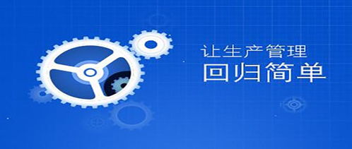 影響機(jī)械erp系統(tǒng)的價(jià)格因素