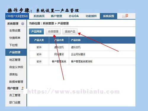 crm客戶管理系統(tǒng)企業(yè)erp軟件定制oa辦公系統(tǒng)saas源碼搭建app開發(fā)