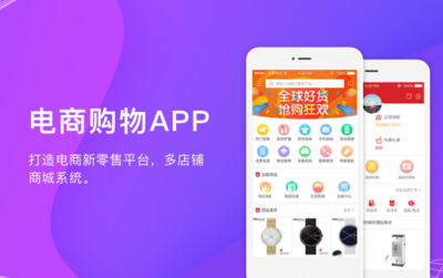 區塊鏈開發去中心化應用開發區塊鏈游戲開發區塊鏈APP定制開發