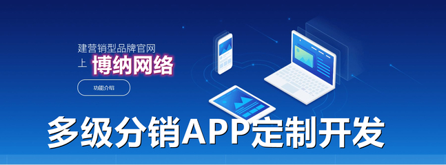 APP開發之智能手機與App的誕生記