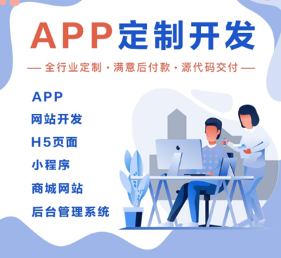 小說集類app軟件開發