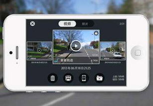 行車記錄儀app開發定制方案